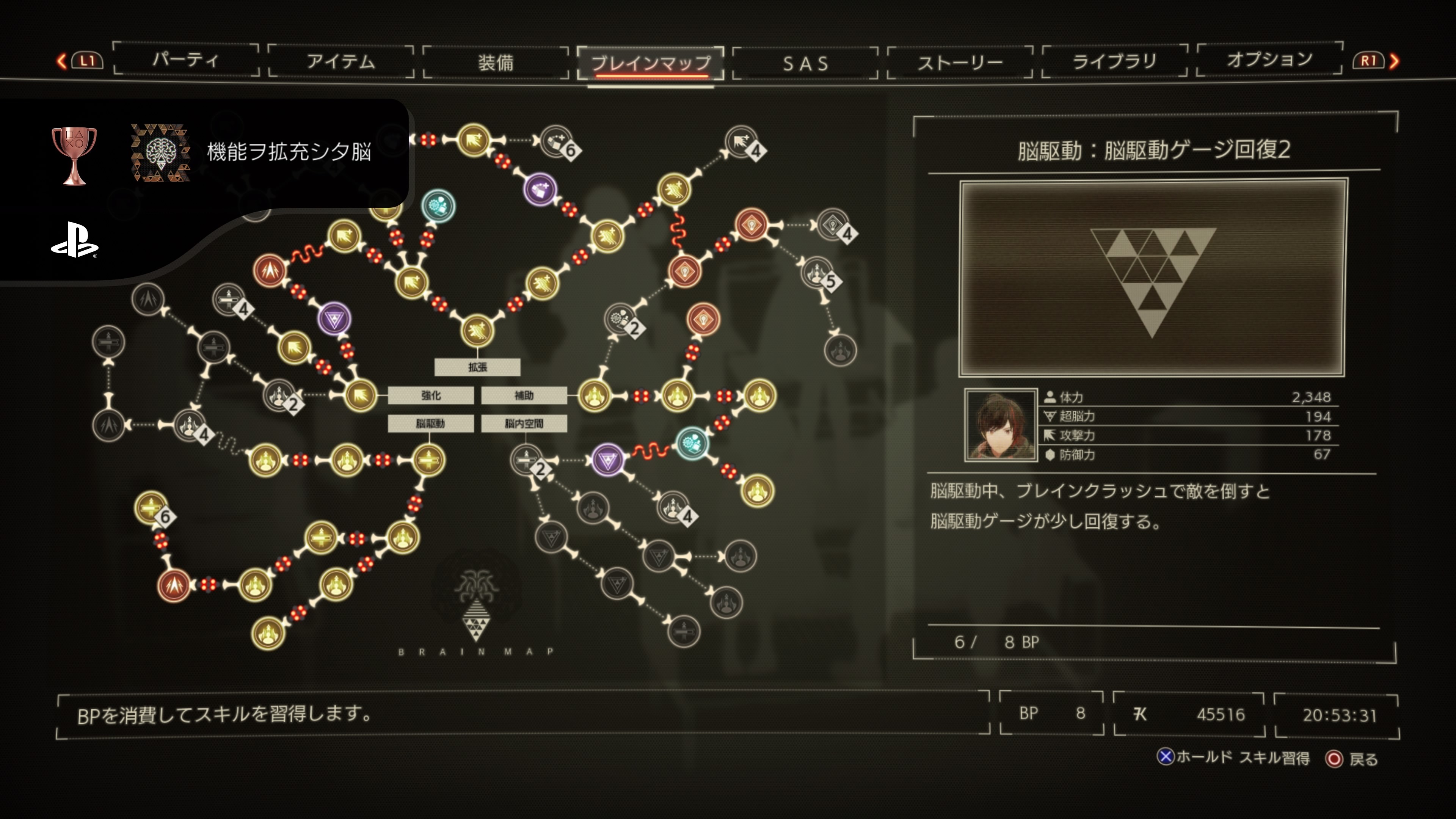 f:id:konagame:20210816182041j:image