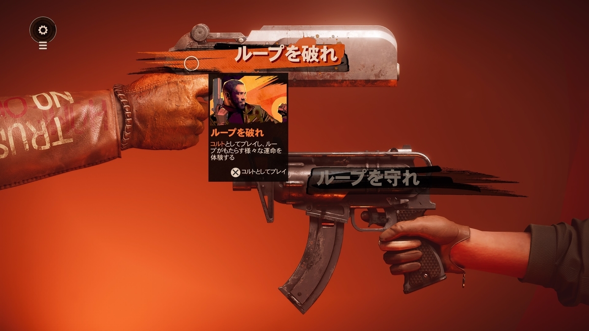 f:id:konagame:20211002165350j:plain