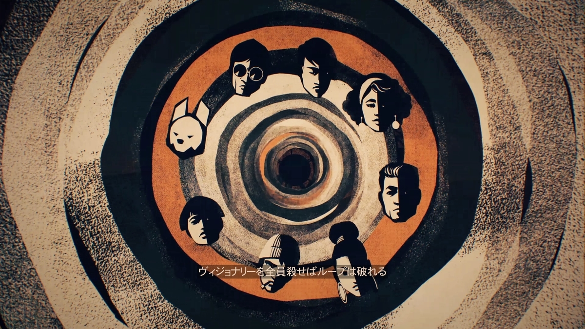 f:id:konagame:20211002172726j:plain