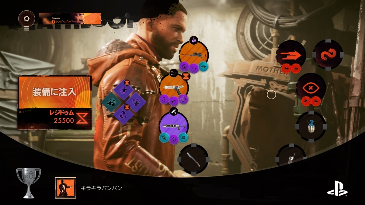 f:id:konagame:20211002174447j:plain