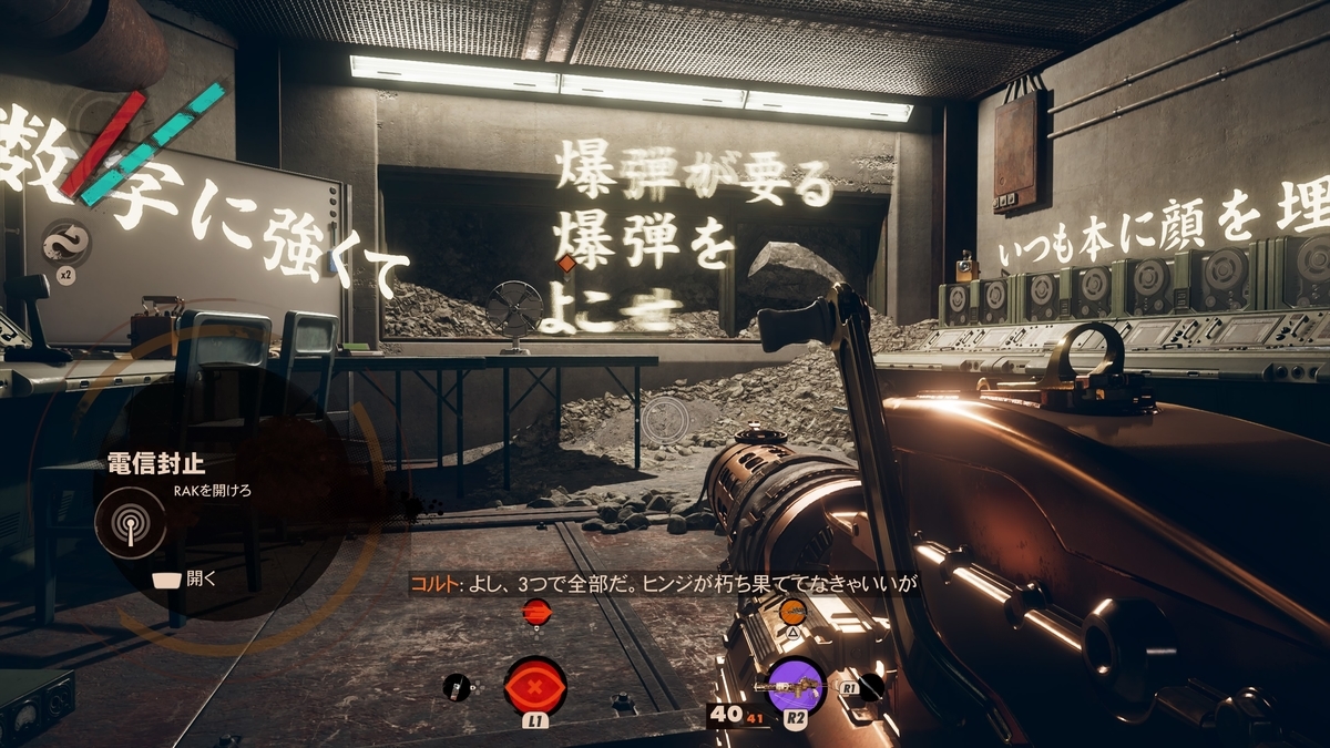 f:id:konagame:20211002180858j:plain