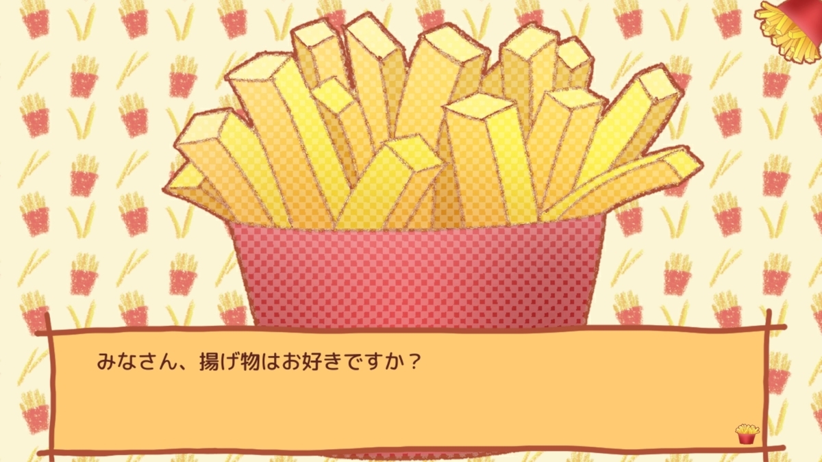 f:id:konagame:20211206102623j:plain