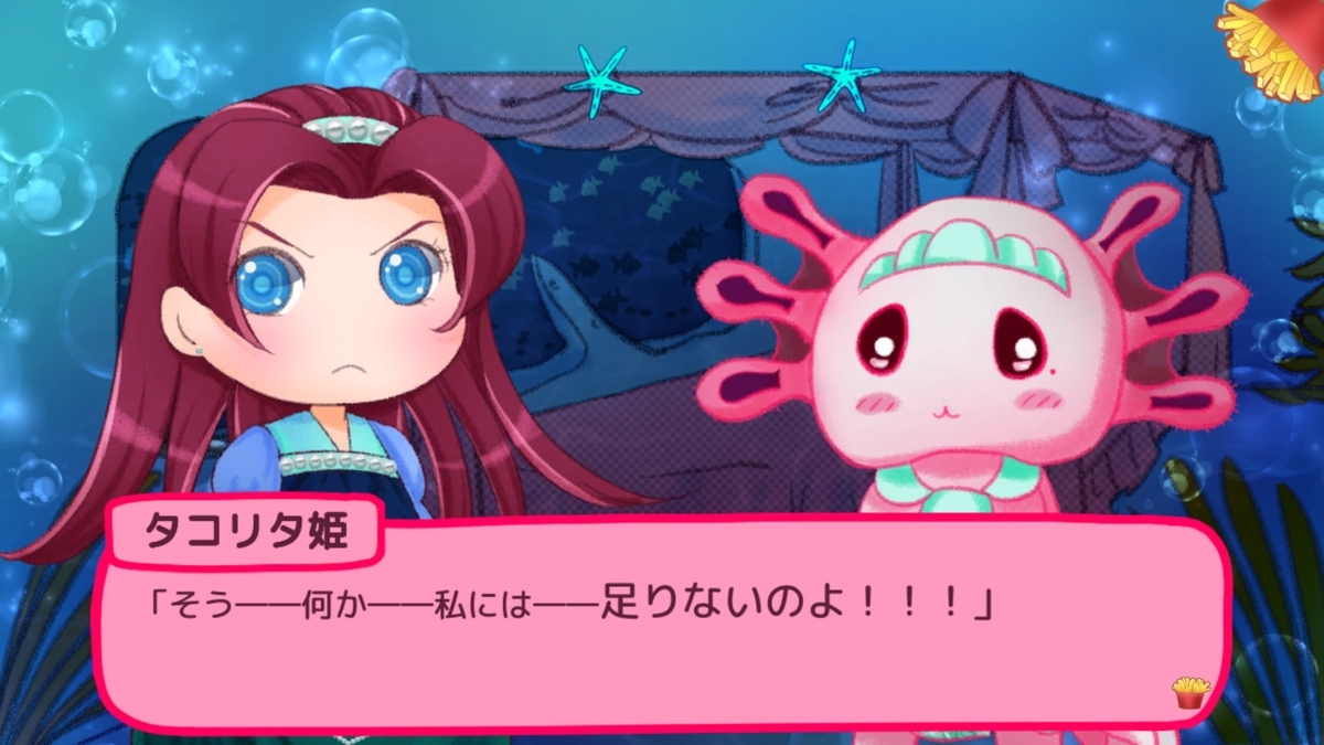 f:id:konagame:20211206102638j:plain