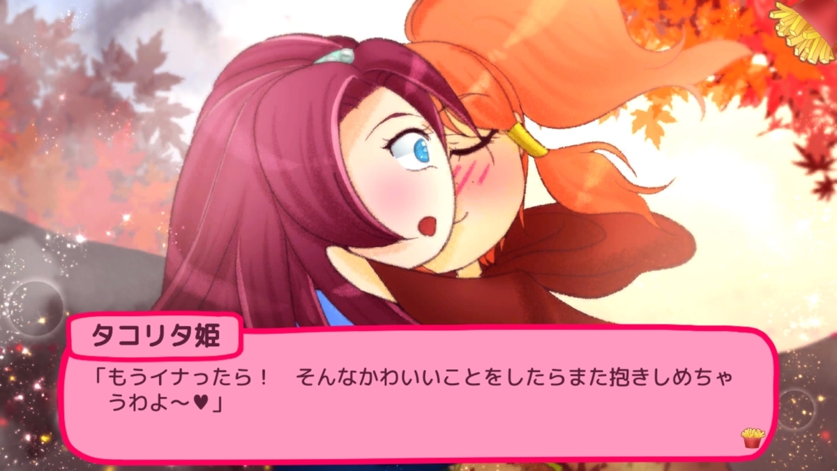 f:id:konagame:20211206122706j:plain