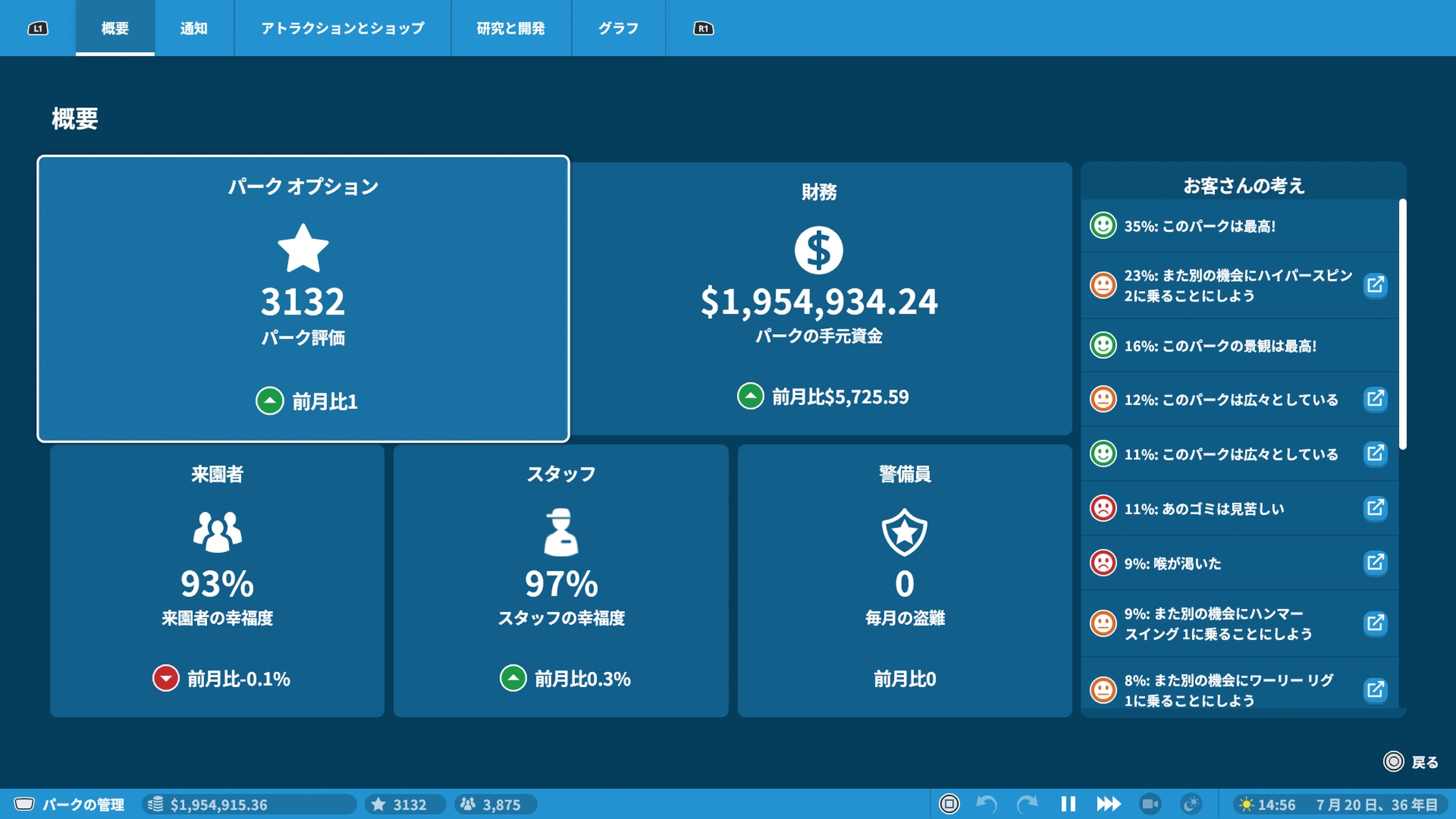 f:id:konagame:20220506154619j:image