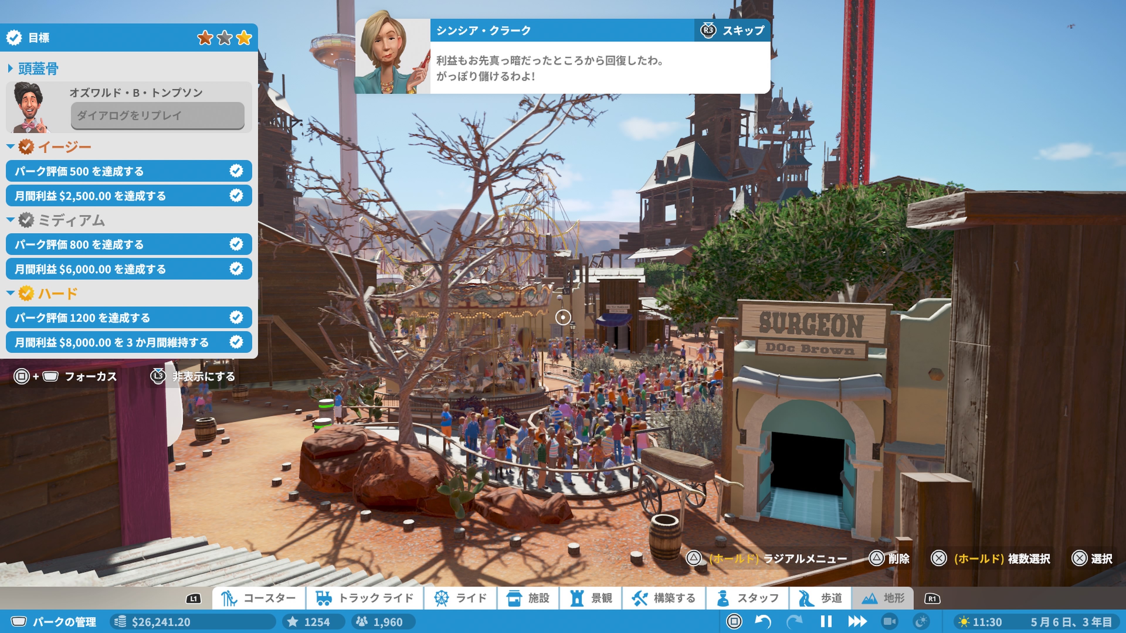 f:id:konagame:20220513134526j:image