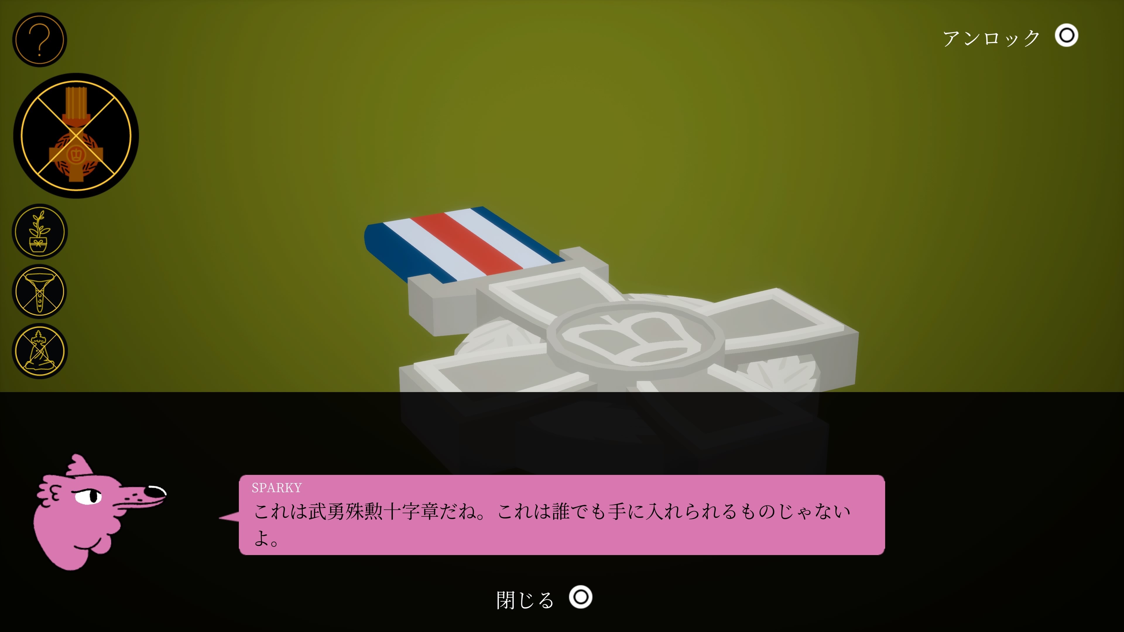 f:id:konagame:20220609101149j:image