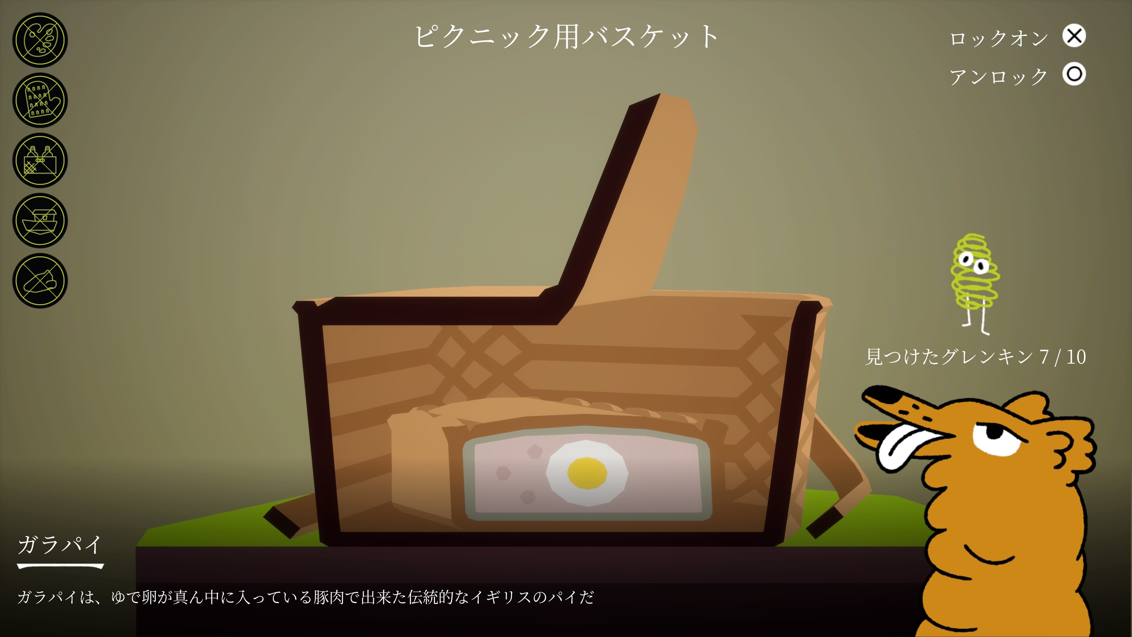 f:id:konagame:20220609140945j:image