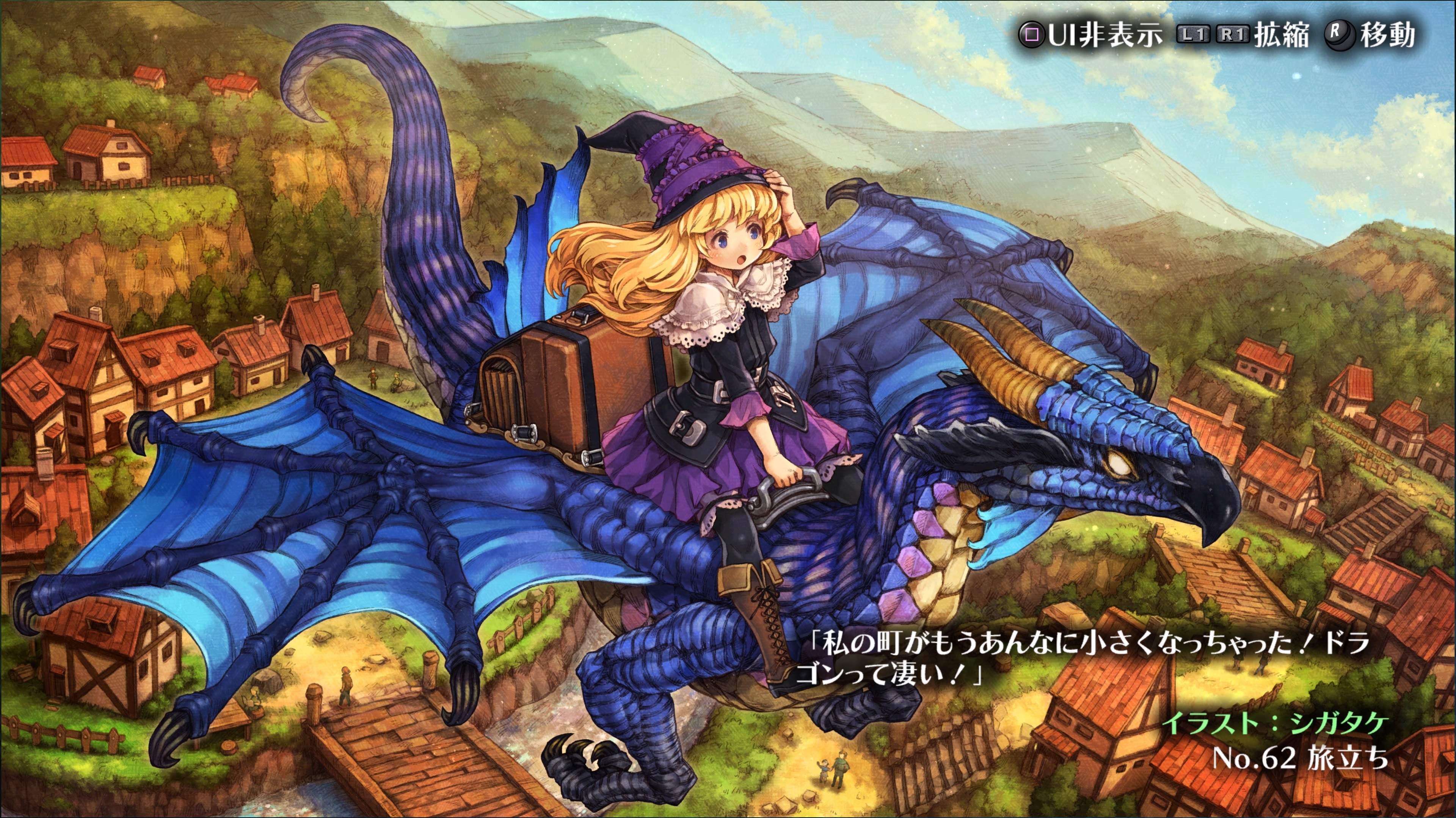 グリムグリモアOnceMore - こ な げ ー R e t u r n s .