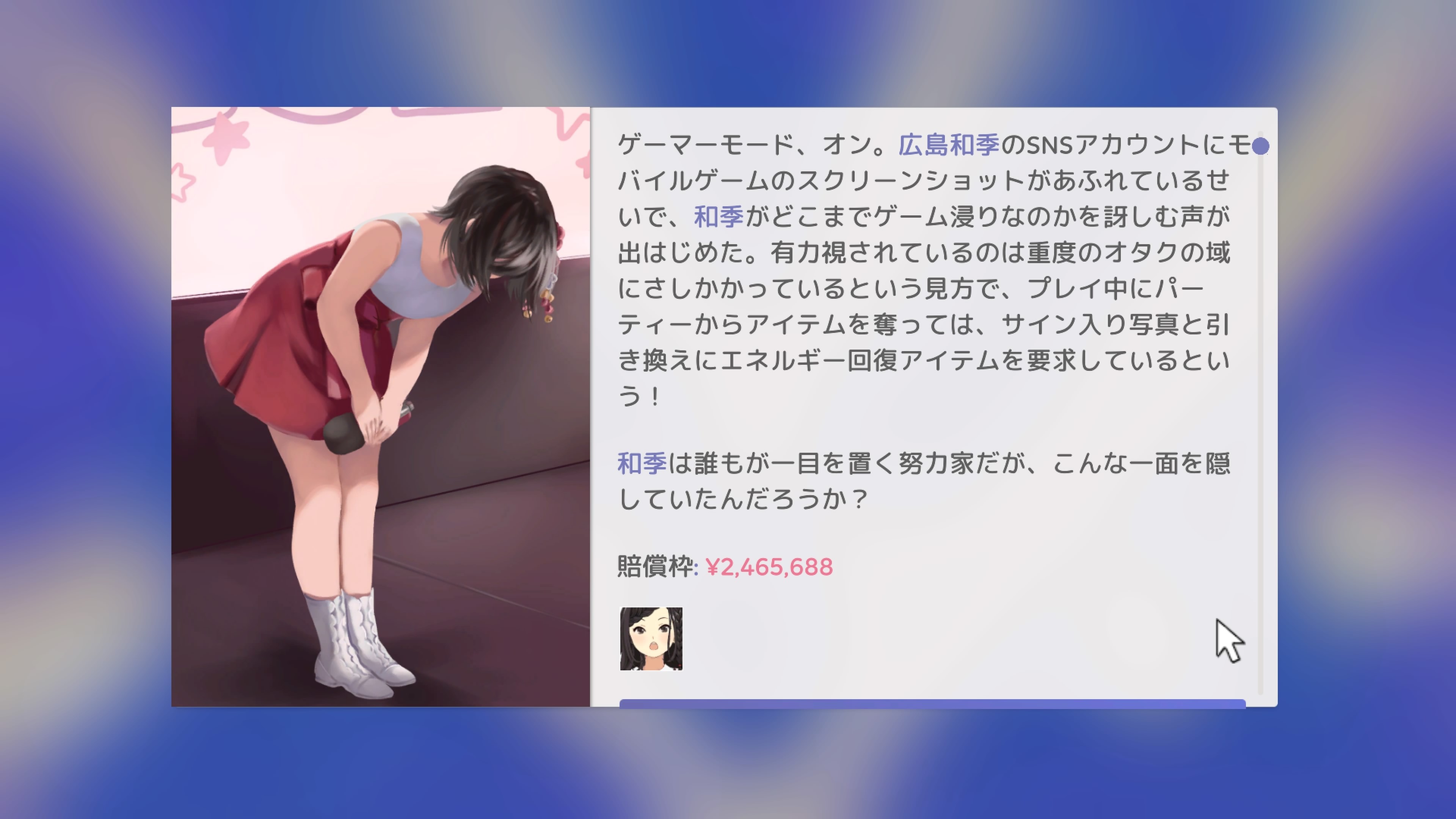 f:id:konagame:20220904100218j:image f:id:konagame:20220904100218j:image