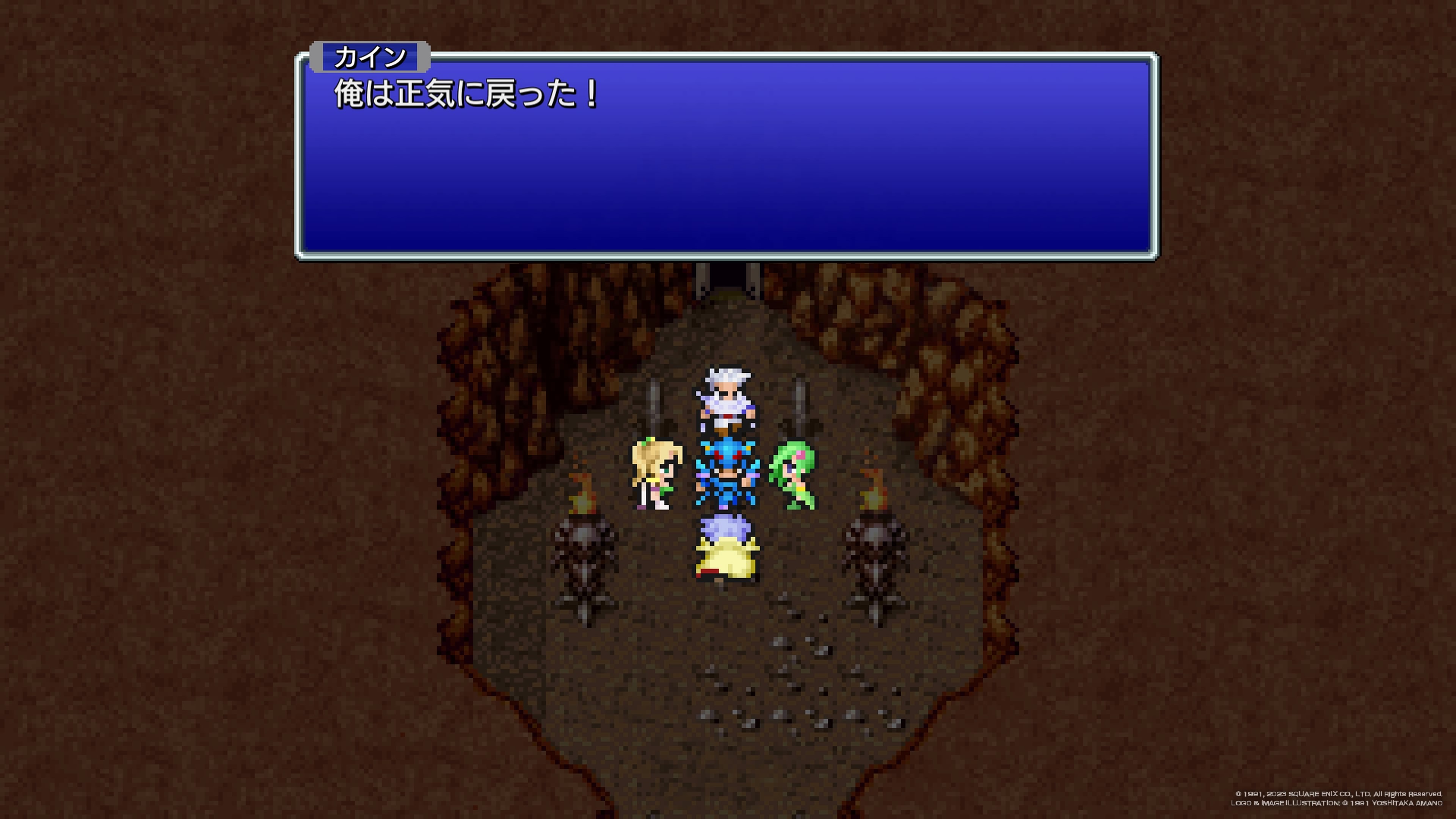 f:id:konagame:20230713225948j:image