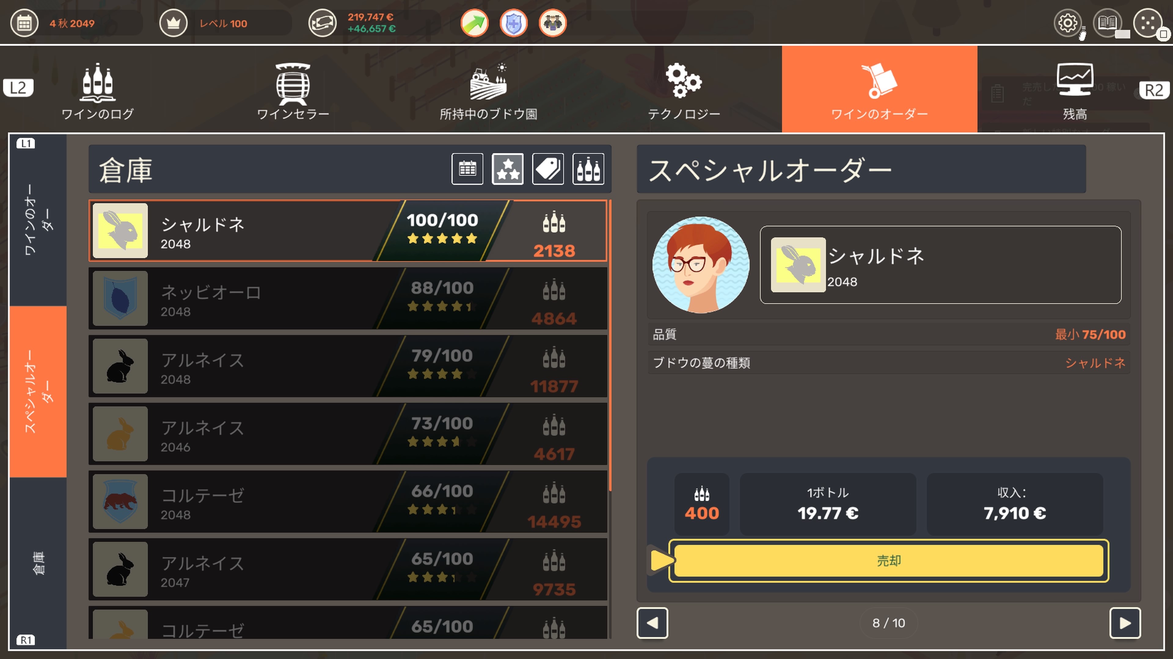 f:id:konagame:20230922092523j:image