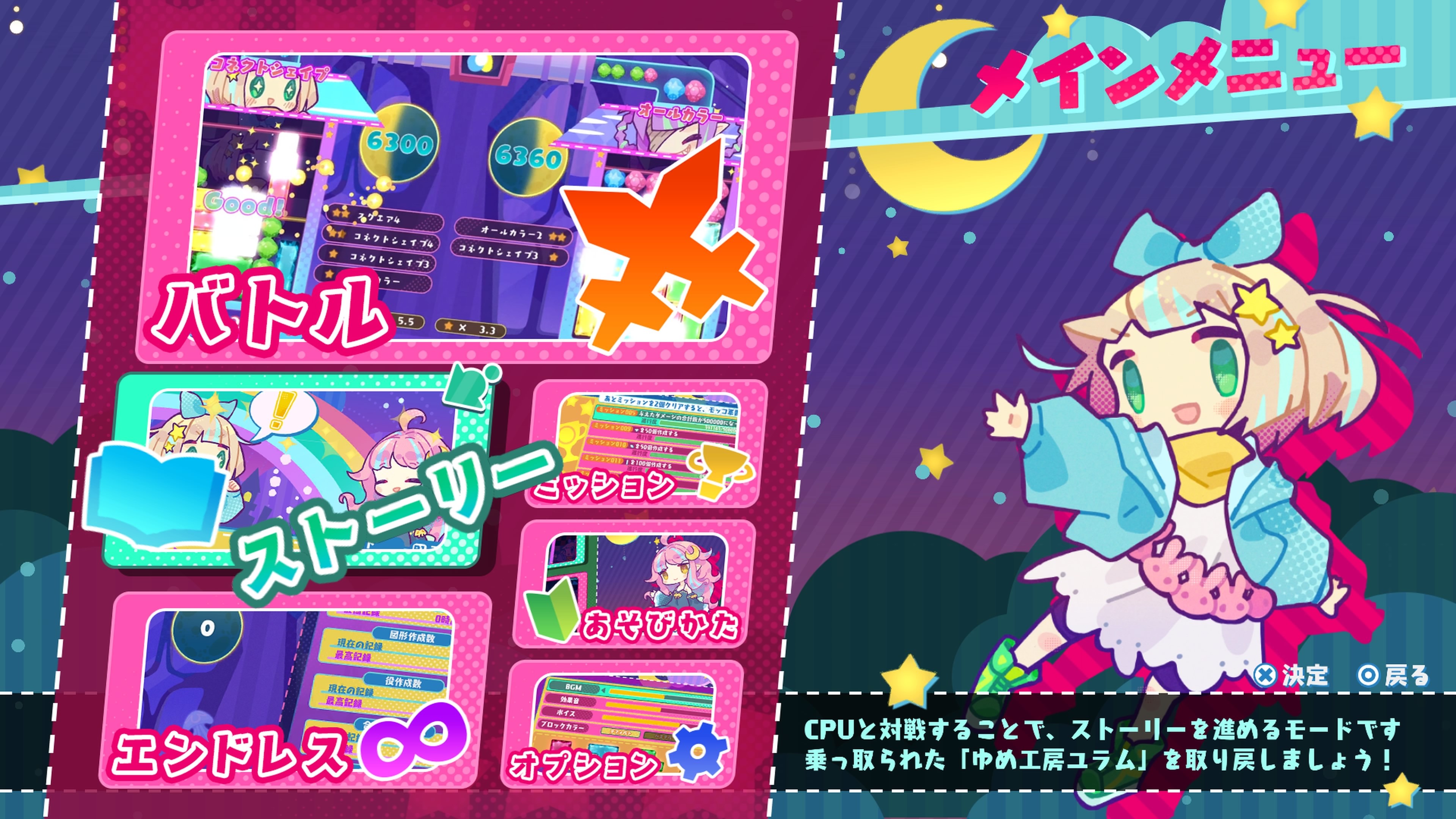 f:id:konagame:20231029191140j:image f:id:konagame:20231029191140j:image