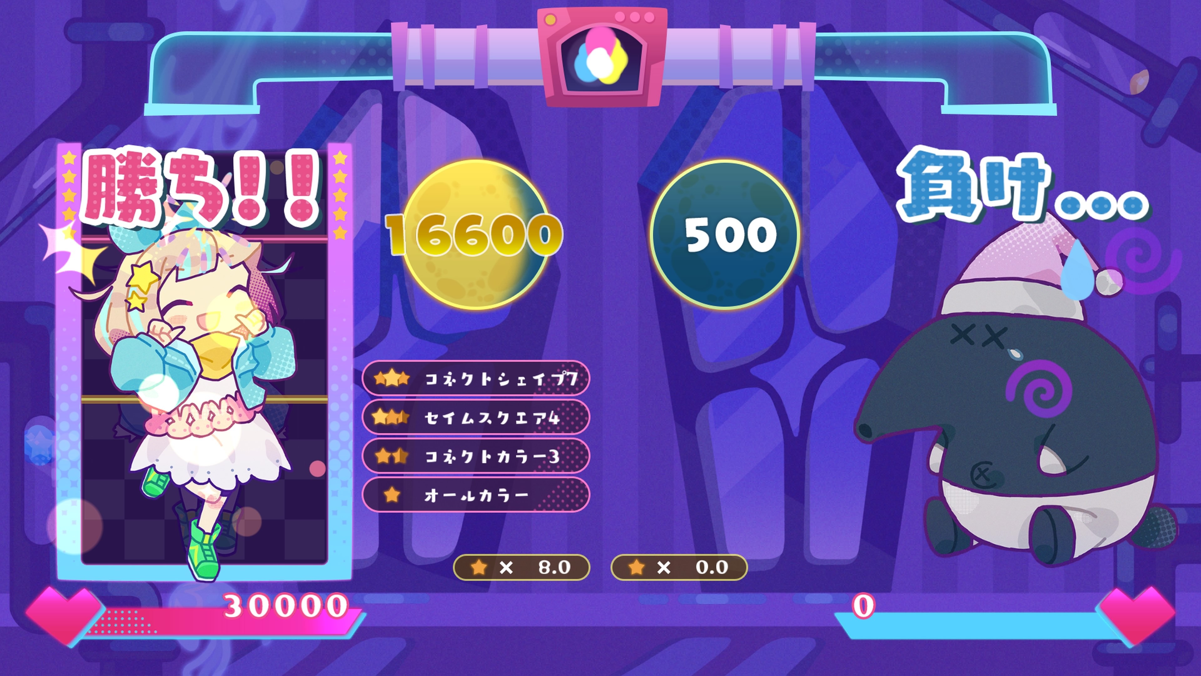 f:id:konagame:20231029191202j:image f:id:konagame:20231029191202j:image