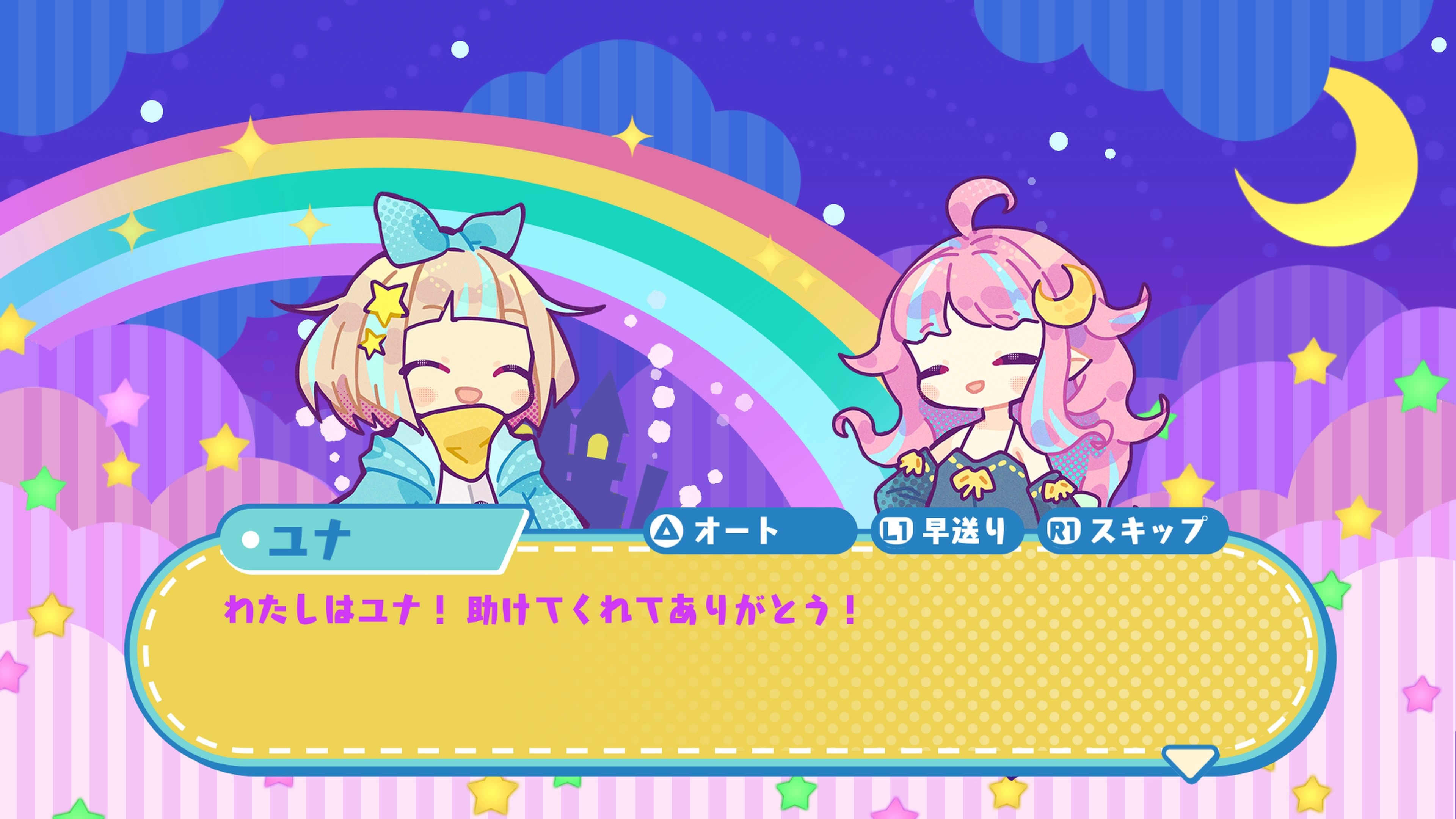 f:id:konagame:20231029191412j:image f:id:konagame:20231029191412j:image