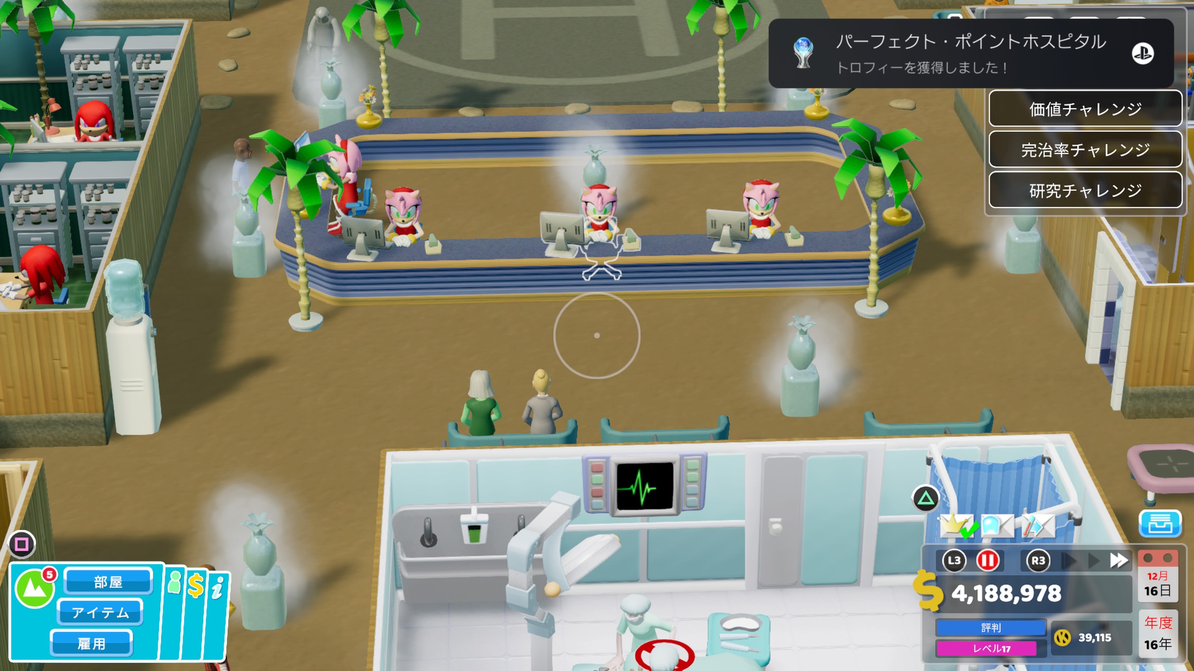 f:id:konagame:20231121225939j:image