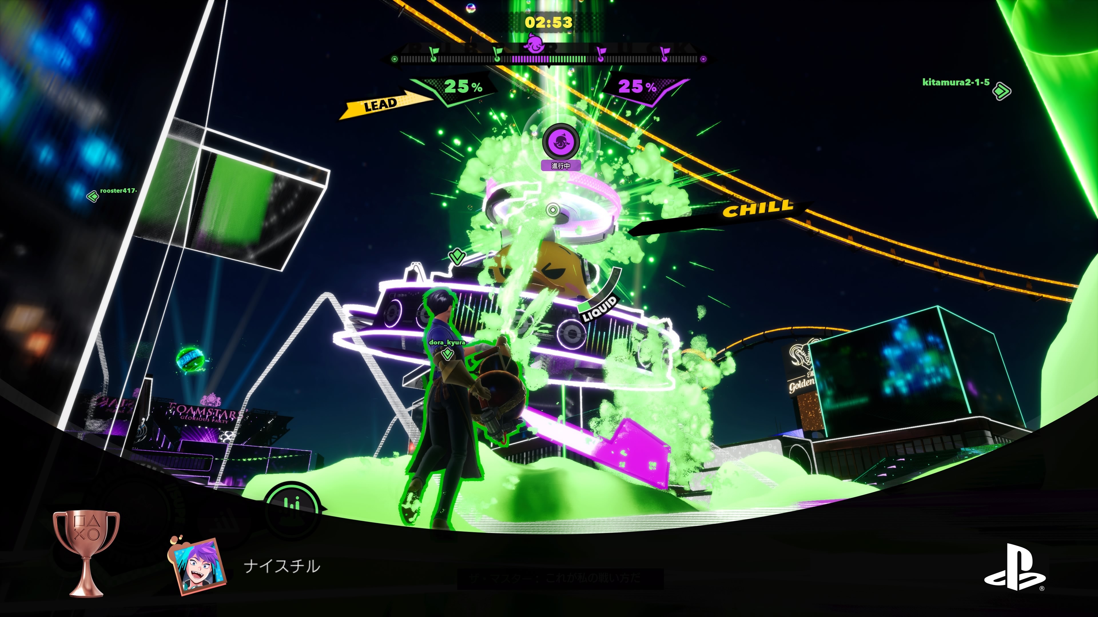 f:id:konagame:20240208224105j:image