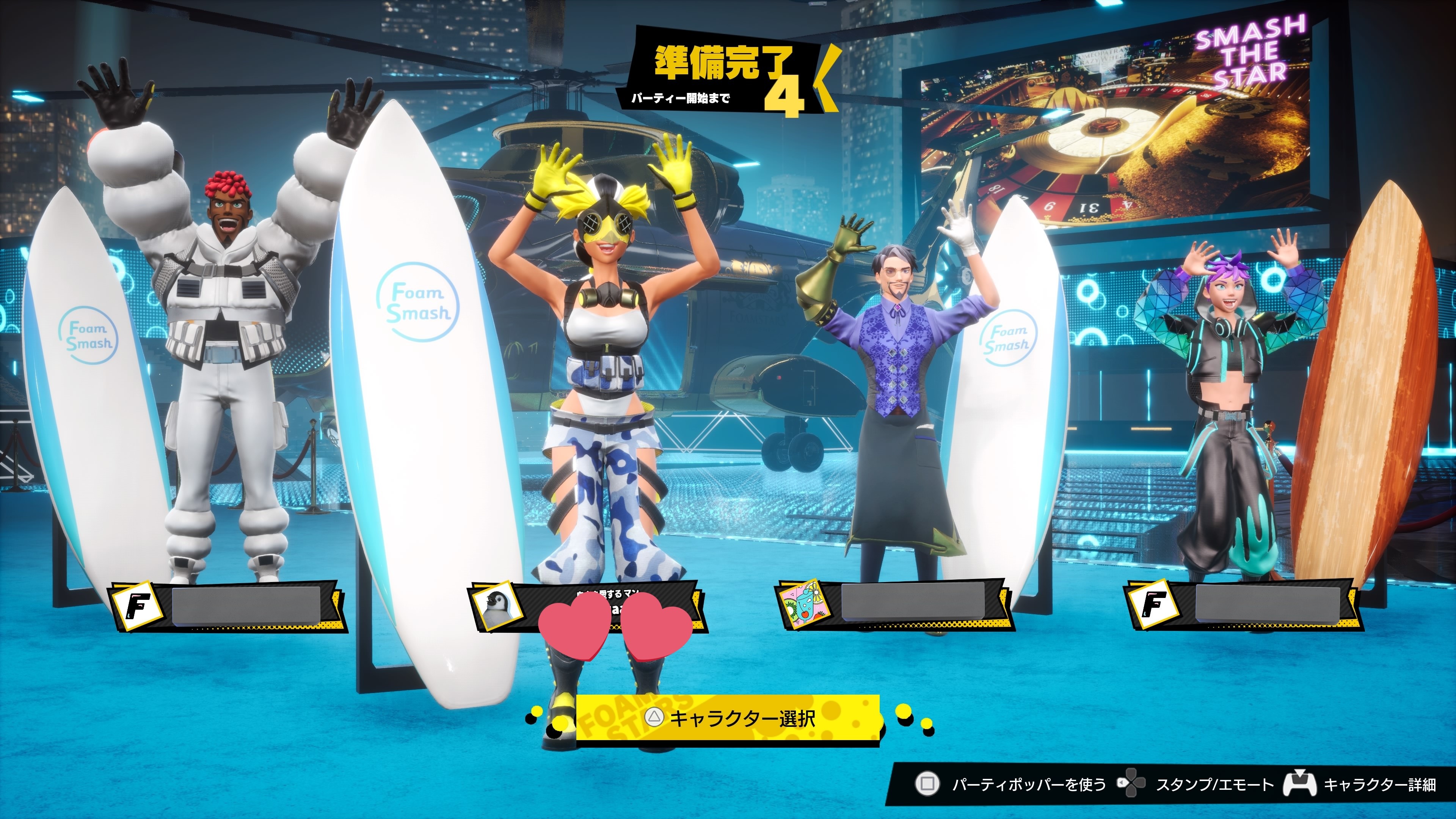 f:id:konagame:20240208224116j:image