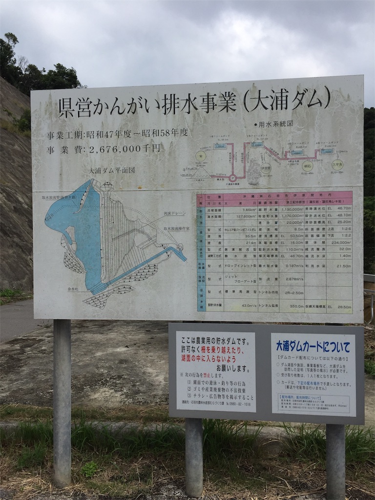 f:id:konagurisue:20190623160520j:image f:id:konagurisue:20190623160520j:image