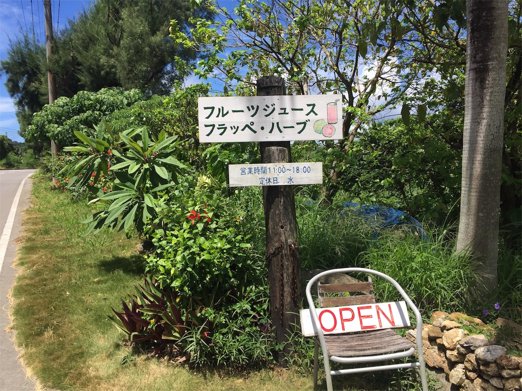 f:id:konagurisue:20190731202618j:image f:id:konagurisue:20190731202618j:image
