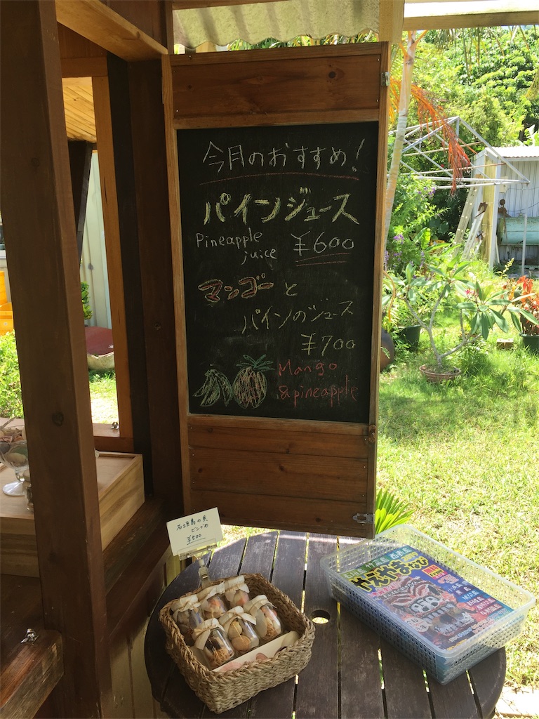 f:id:konagurisue:20190731202707j:image f:id:konagurisue:20190731202707j:image