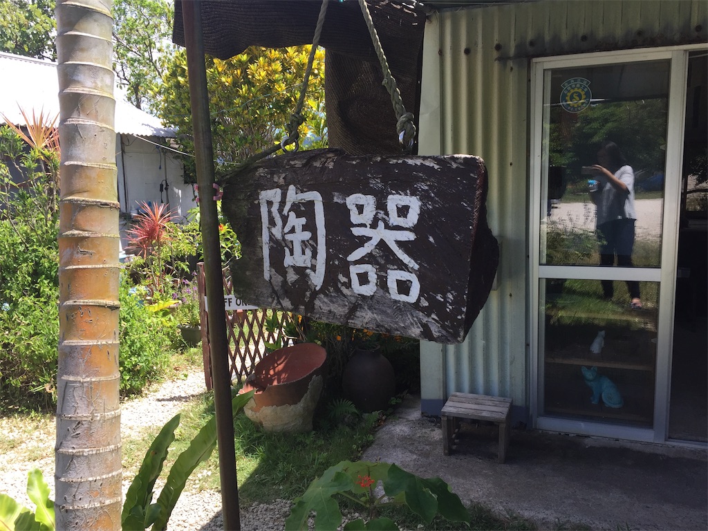 f:id:konagurisue:20190731202905j:image f:id:konagurisue:20190731202905j:image