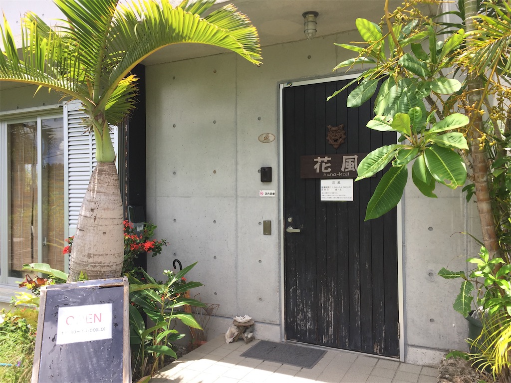 f:id:konagurisue:20190731203149j:image f:id:konagurisue:20190731203149j:image