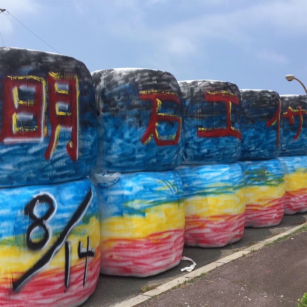 f:id:konagurisue:20190816094614j:image f:id:konagurisue:20190816094614j:image