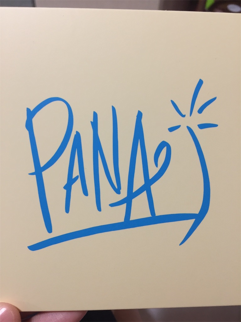 f:id:konagurisue:20190831195539j:image f:id:konagurisue:20190831195539j:image