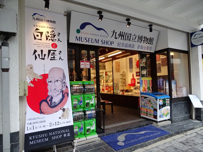 f:id:konai1229:20180808153934j:plain