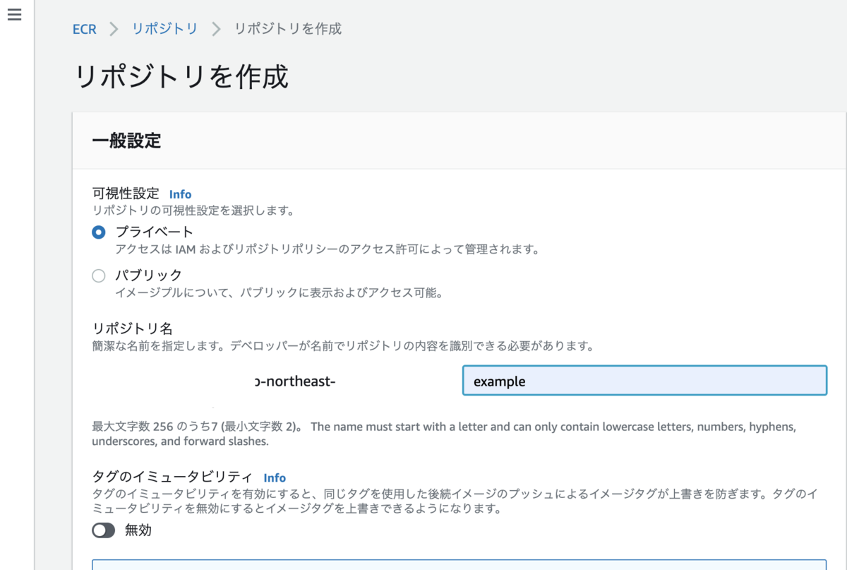 f:id:konakomoti:20210919133507p:plain
