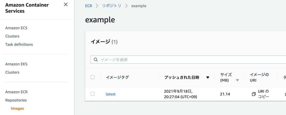 f:id:konakomoti:20210919161416p:plain