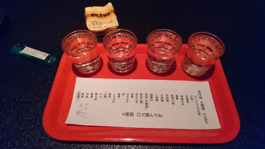 f:id:konakona51:20161215175909j:plain f:id:konakona51:20161215175909j:plain