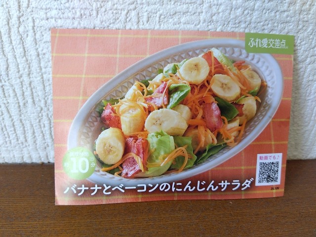f:id:konami573kun:20251005210153j:image