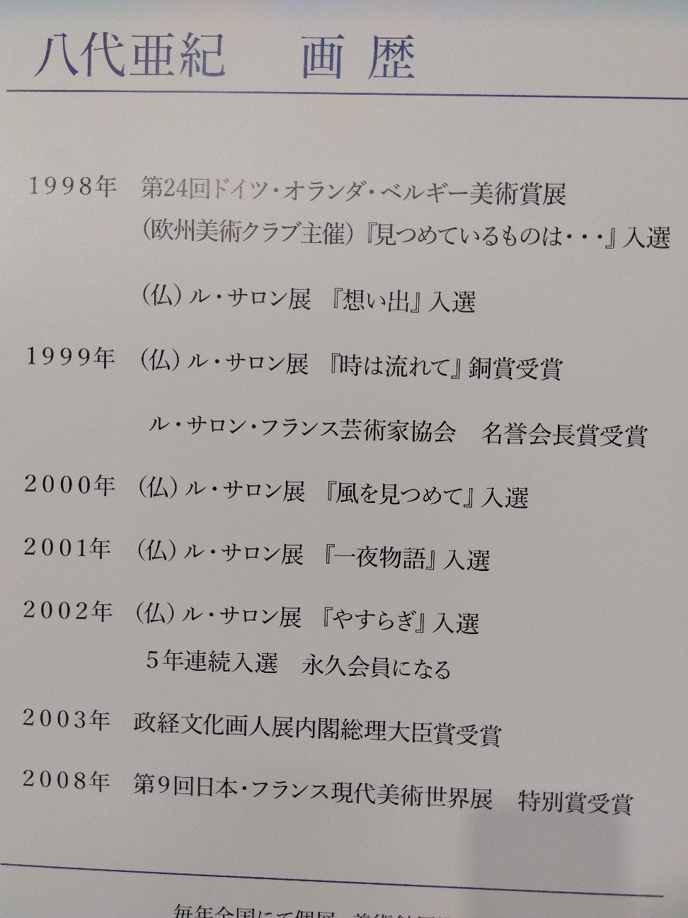 f:id:konami573kun:20260617233510j:image