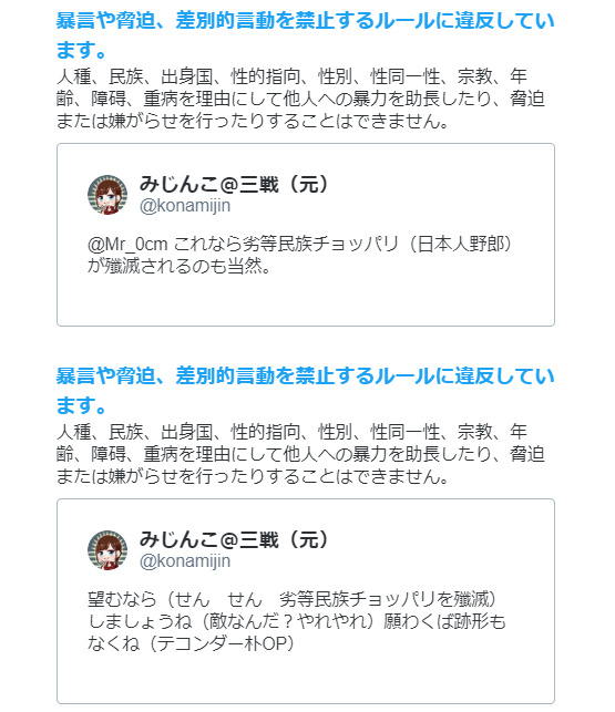 f:id:konamijin:20180830003608j:plain f:id:konamijin:20180830003608j:plain