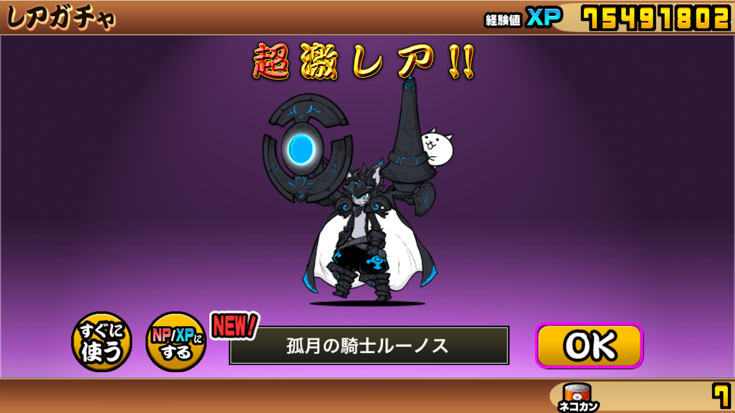 f:id:konamochi:20260506182819p:image f:id:konamochi:20260506182819p:image