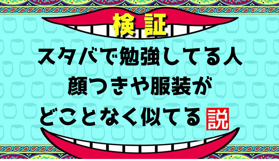 f:id:konan0325:20190524144543p:plain f:id:konan0325:20190524144543p:plain