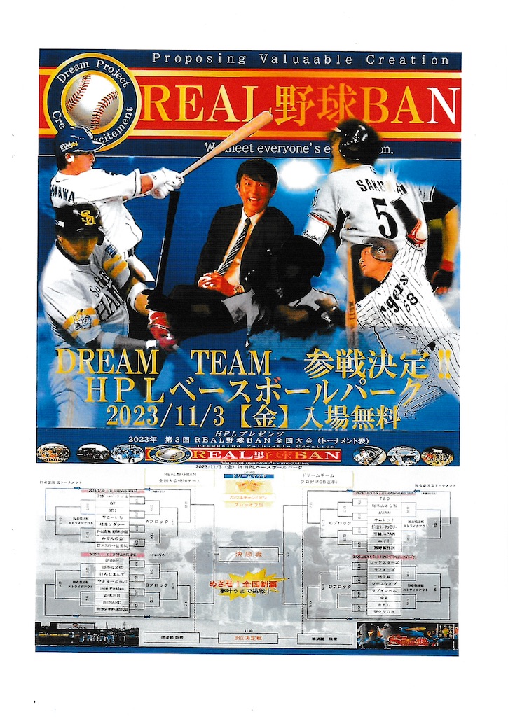 f:id:konanngakudou-ss:20230820131424j:image