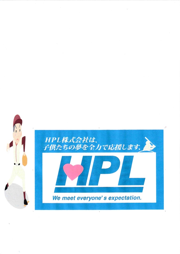 f:id:konanngakudou-ss:20230820131845j:image