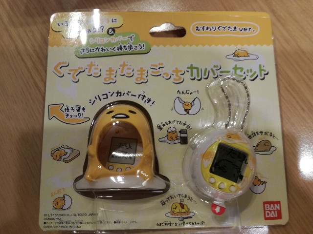 ぐでたまごっちを購入した Tsuruseitai