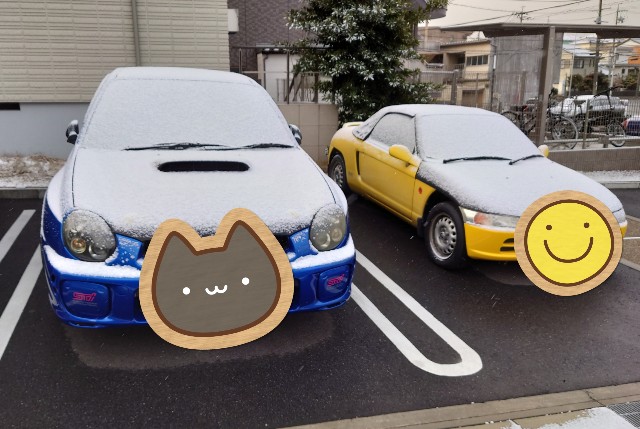 f:id:konashimaya:20210218171613j:image