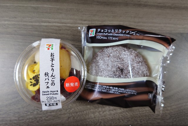 f:id:konashimaya:20210919171614j:plain