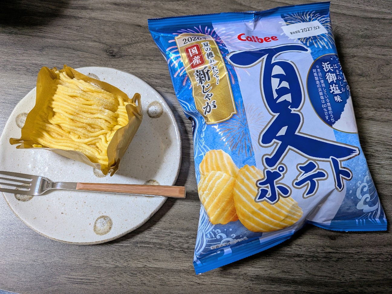 復活のおふたり休み - 子なしらいふ。*おふたりさんも悪くないです*