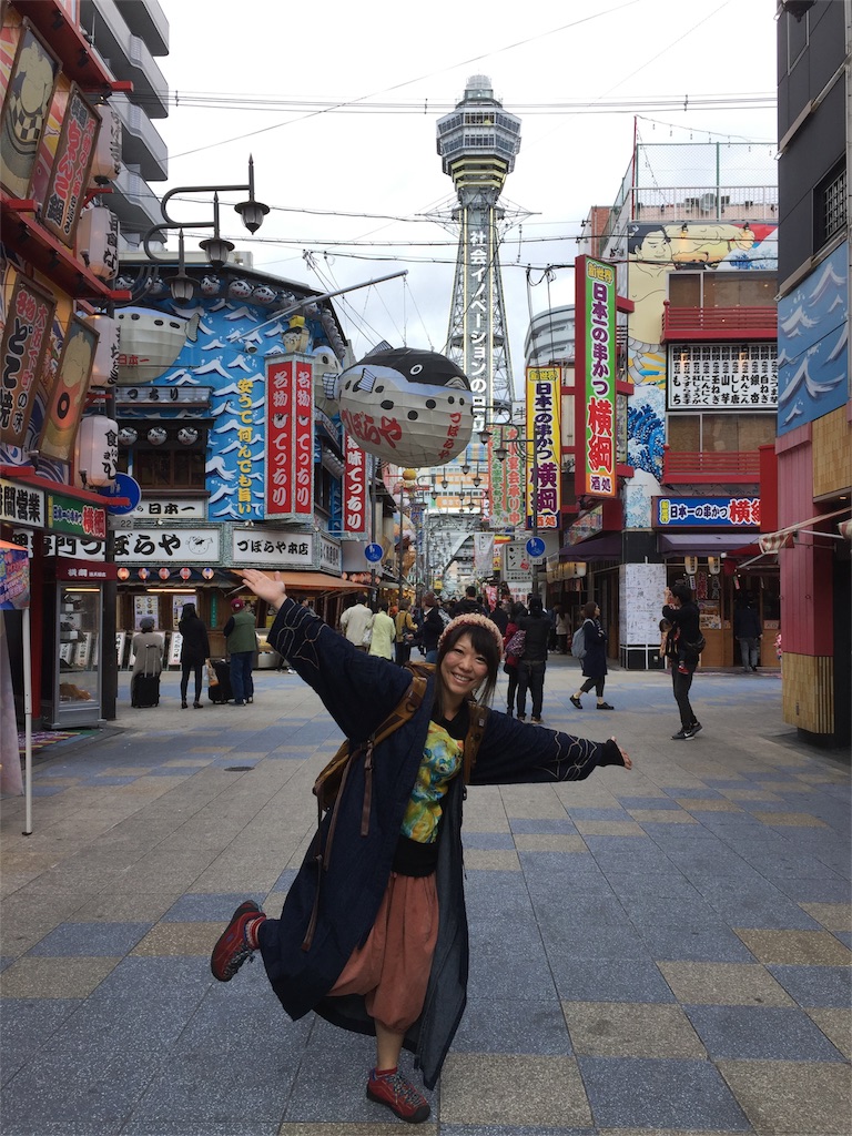 f:id:konatabi:20180223205900j:image