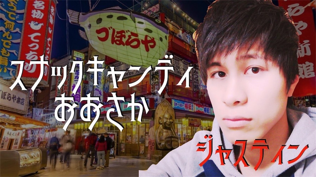 f:id:konatabi:20180303153403j:image