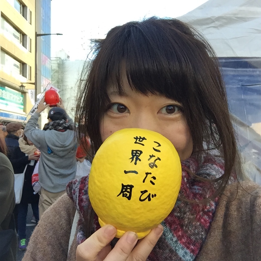 f:id:konatabi:20180308210220j:image
