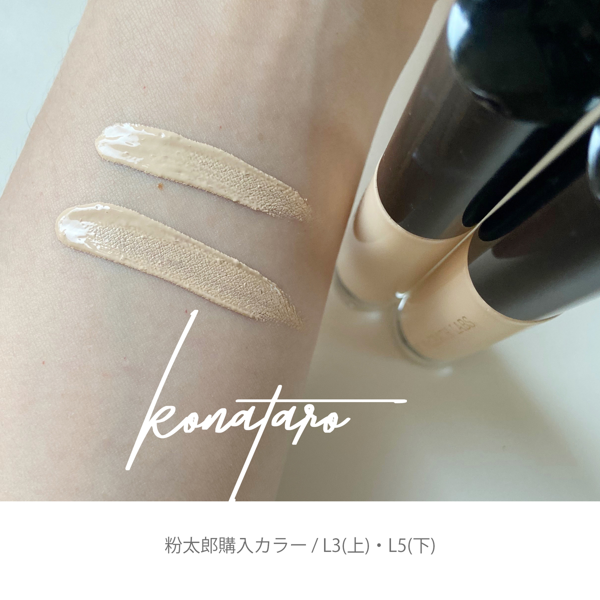 sublime perfection concealer