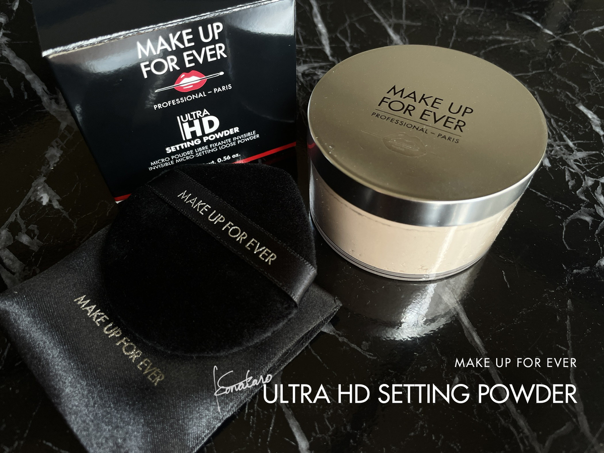 その粉、まさにメイクアップフォーエバー。【ウルトラHDセッティングパウダー】 粉太郎のイチから始めるコスメ沼