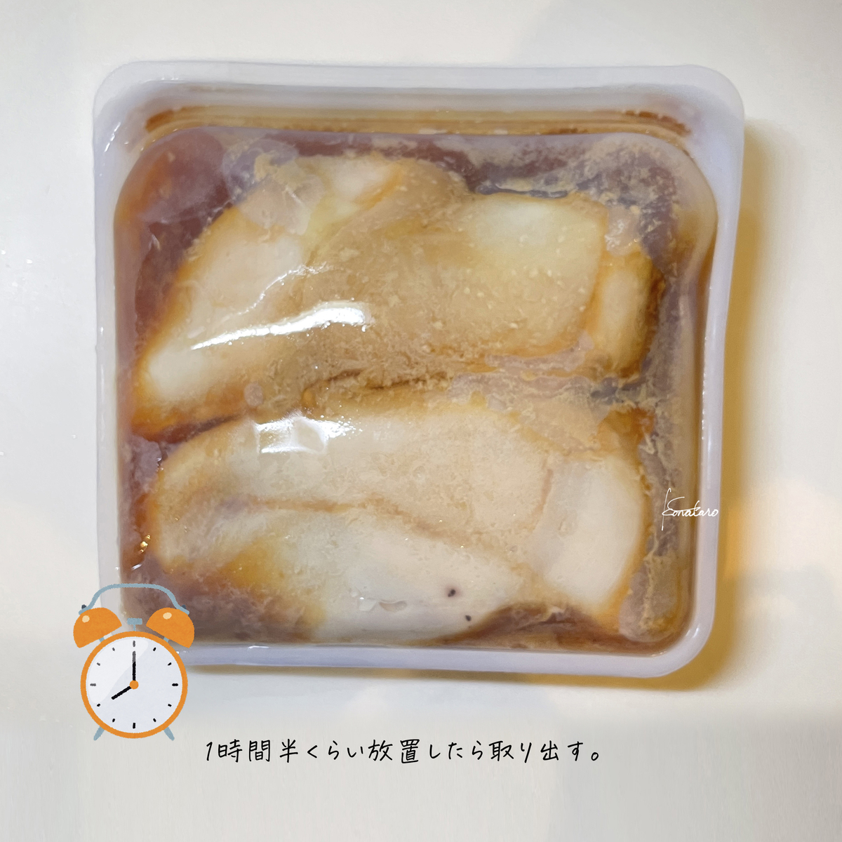 f:id:konatarou:20211029110254j:plain